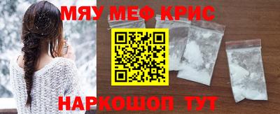 трава Уссурийск