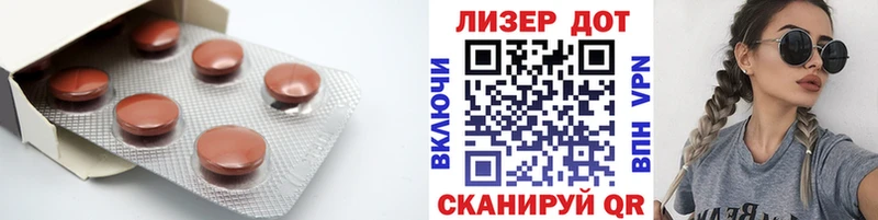 Лсд 25 экстази кислота  Саратов 