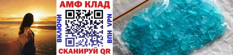 МЕТАМФЕТАМИН мет  Саратов 
