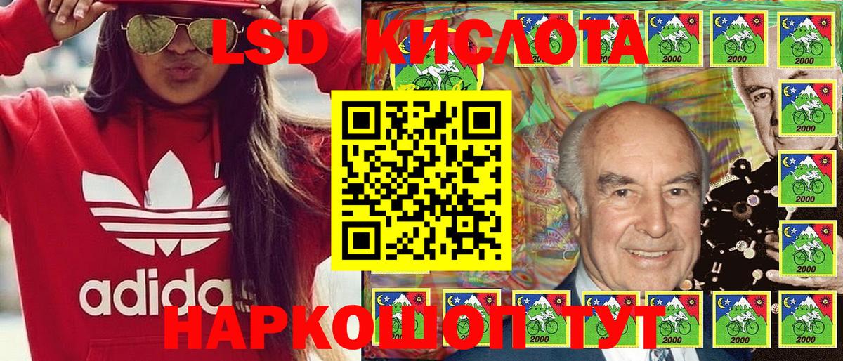 Саратов  Наркотические марки 1500мкг  Наркотические марки  Вход с VPN 