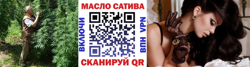 ТГК вейп  Саратов 