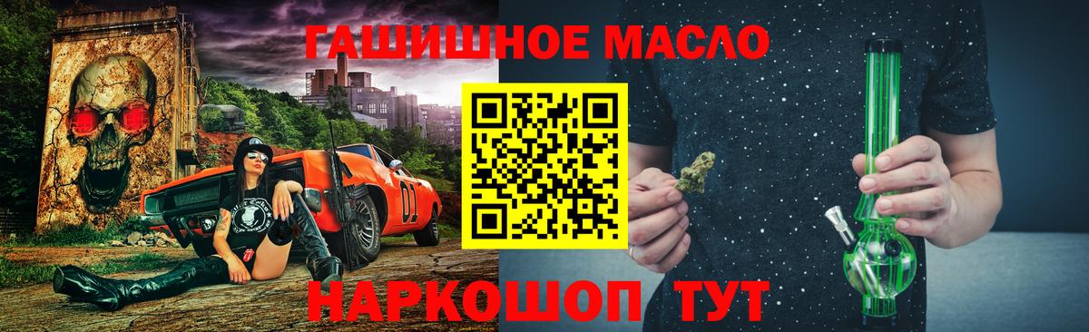 Дистиллят ТГК концентрат Саратов