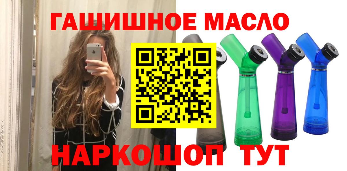 Саратов  ГАШ  Меф МЯУ МЯУ кристаллы  A-PVP СОЛЬ кристаллы  КОКАИН  МЕФ  Вход с VPN  Конопля  ГАШ 