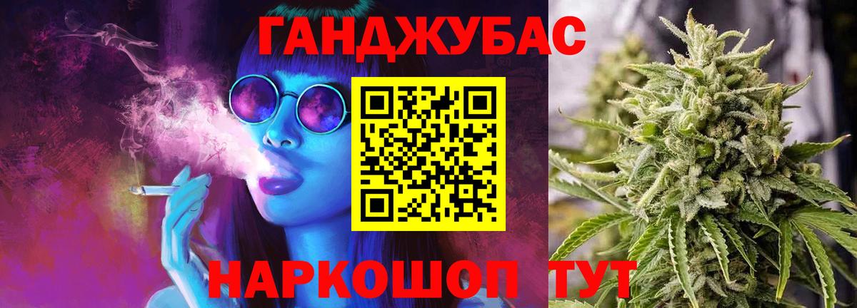 МАРИХУАНА THC 21%  МАРИХУАНА White Widow  Вход с VPN  Бошки марихуана MAZAR  Саратов 